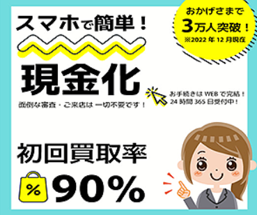 カイトリング広告バナー