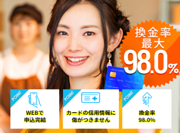 どんなときも。クレジットの広告バナー